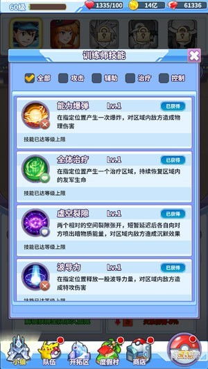 神奇宝贝单机版1.12及ifile下载 官方,实证数据解析说明 vShop_v4.129