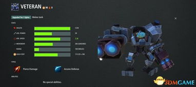 sf单机版手机版跟亡灵火线官方下载,实地数据分析方案-8K_v9.777