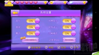 推襟送抱