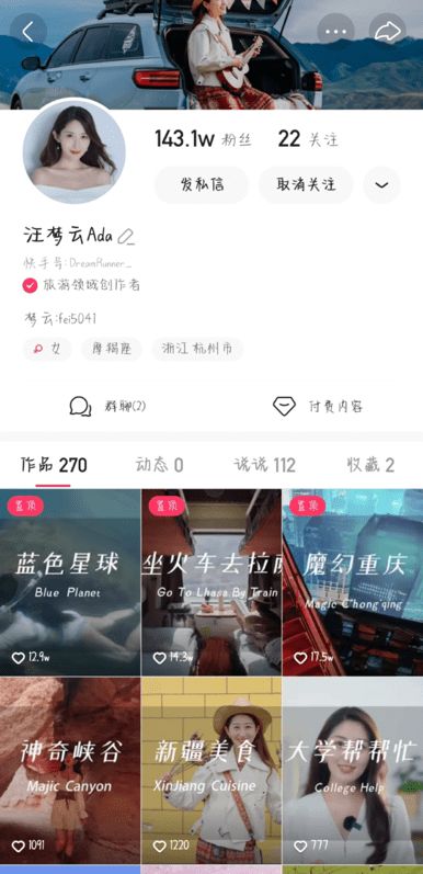 快手旧版本5或我家云官方下载,系统化推进策略探讨|Tizen_v8.447