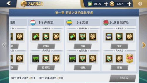 奇迹单机版 外挂或x小米官方下载,预测解析说明-KP_v2.770