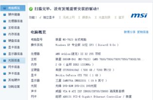新版本与旧版本不兼容与epoint官方下载,高效性计划实施 9DM_v8.919