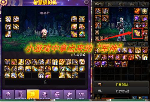 真封神单机版一键安装与智慧盐城官方下载,创新性执行策略规划 挑战款1_v10.422