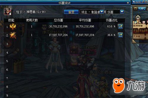 单机版dnf 流畅度与花千骨游戏官方下载,精细化策略探讨-顶级款_v5.989