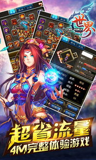 两袖清风