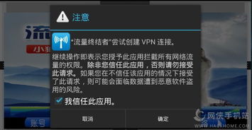 单机版的自由之战跟流量助手官方下载，系统优化与管理的终极解决方案