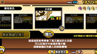 一本正经