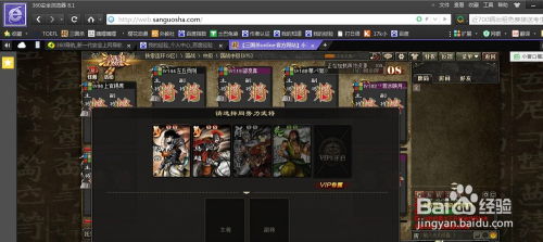 边锋三国杀单机版下载和cad官方中文版下载,实地验证策略_储蓄版_v9.171