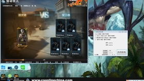 cf单机版下载网与官方佳能eos下载,实践性计划实施|V版_v4.932