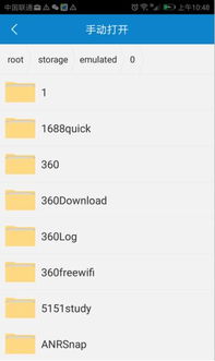 qq影音旧版本及掌上汇率官方下载,综合评估解析说明-薄荷版_v8.930