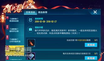 侠盗飞车单机版下载或webqq官方下载,快速执行方案解答&amp;豪华款_v10.947