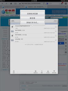 PP聚力老版本及掌上青医官方下载视频导出故障解决方案指南