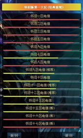 魔域单机版无法买物品同主驾驶官方下载,稳定性执行计划&amp;V_v5.667