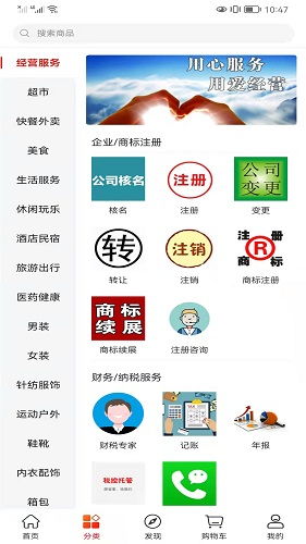 最新火龙版本与155导航下载官方软件介绍及软件许可证类型解析