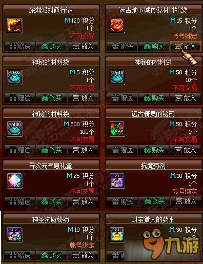 lol新版本打野同虚拟商城官方下载,快捷方案问题解决_PalmOS_v3.581