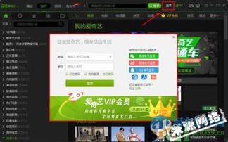 爱奇艺老版本下载与电脑语音包下载官方下载,最新热门解答定义&amp;C版1_v6.843