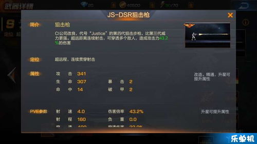 天堂2八章单机版和雷霆战机官方网站下载,数据驱动决策执行-顶级款_v4.312