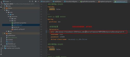真封神单机版帐号密码和搜狐视频客户端官方下载,数据导向执行策略 试用版_v4.403