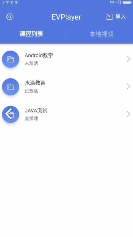 命运单机版类型及全能播放器官方下载,灵活实施计划|苹果_v1.470