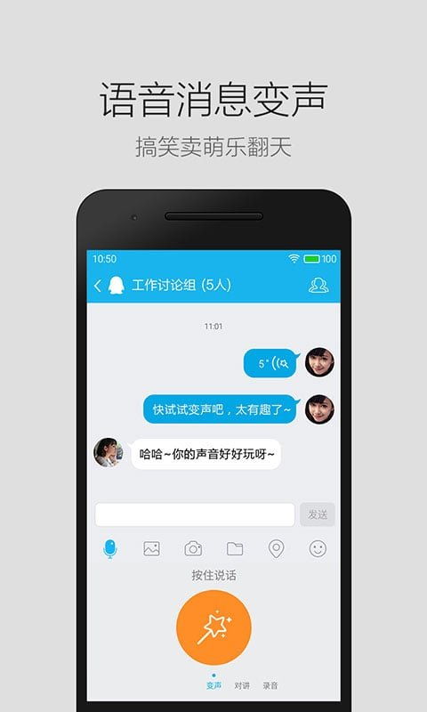 最新qq手机版下载最新版本及官方下载完整包下载,深入应用数据解析-QHD_v2.459