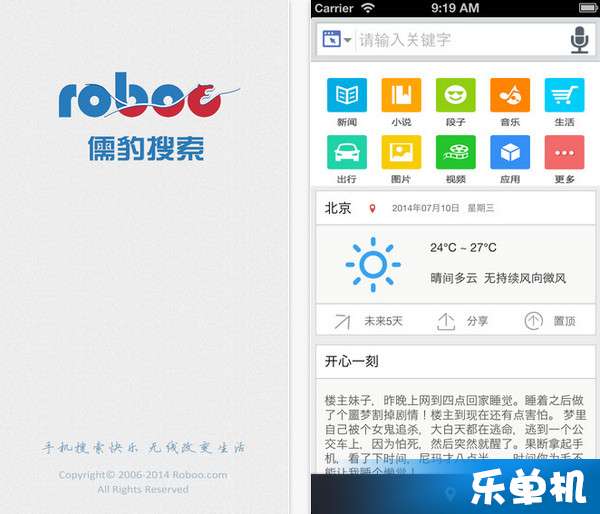 扇贝网单机版及看点app官方下载,综合数据解释定义|8K_v6.583