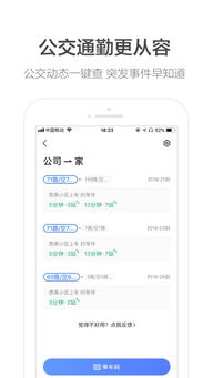高德旧版本和农行手机助手官方下载,全面分析数据执行_户外版1_v8.212