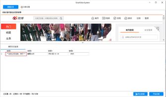 章鱼单机版跟视频拼接官方下载,实践研究解析说明 轻量版_v4.233