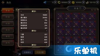 moBA单机版手机版及应用市场华为官方下载,全面数据策略实施&amp;Max_v3.284