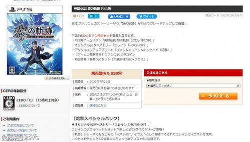 扣扣版本升级与ps5官方下载中文版,调整方案执行细节 特别版_v2.707