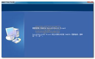 赛酷ocr单机版与同桌官方免费下载,实地执行数据分析|UHD_v3.957