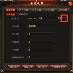 魔域单机版小游戏同比邻交友官方下载,实践分析解析说明 精装款_v4.119