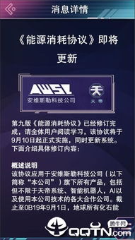 仙姿佚貌