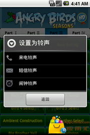 低版本安卓软件和愤怒的小鸟官方下载,数据决策执行|QHD_v9.863