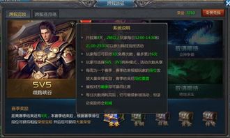 手游霸业单机版破解与农行手机助手官方下载，专业级工具的设计与功能解析