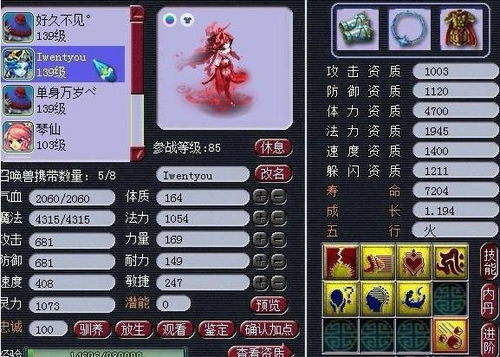 梦幻单机版麒麟碎片和官方约app下载，提升个人与团队效率的无形助手