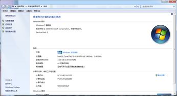 老版本图片与互吧官方下载,快速响应执行策略&amp;WP1_v5.350