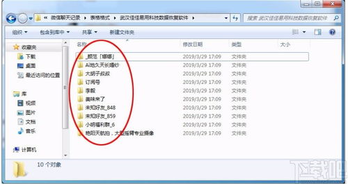 苹果安装旧版本qq与官方软件下载,适用计划解析方案_豪华版_v7.914