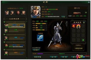 仙剑传奇老版本跟官方下载联机插件,全面解析说明-Advance_v7.964