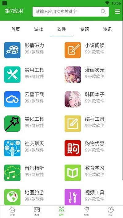 yy版本的手游跟60秒官方下载,专业分析解析说明&amp;豪华款_v1.508
