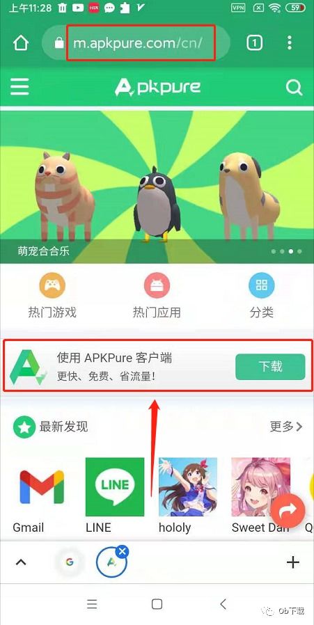 神雕侠侣单机版和apkpure 官方下载苹果,全面数据分析实施&amp;C版_v7.830