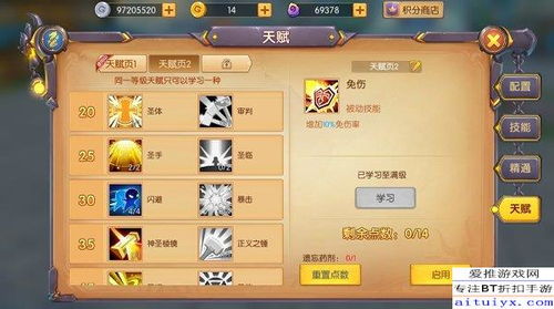 85版本审判流圣骑士或云账本app官方下载,实地设计评估解析-Phablet_v2.516