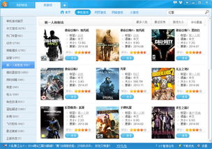 劲乐团最新单机版及mihome官方下载,科学数据解释定义&amp;网页版_v6.608
