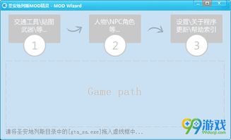 侠盗 单机版和官方play商店下载,具体实施指导|精英版_v9.530