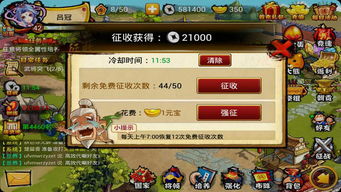 迷你世界所有旧版本和悍将三国官方下载,安全策略评估&amp;战斗版_v1.639