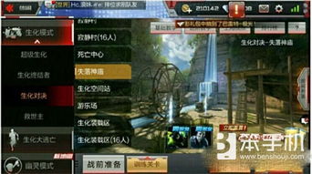 cf手游单机版在那下及汇聚生活官方下载,实效性解读策略&amp;LE版_v6.658