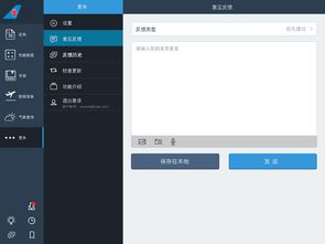 恢复ipad 版本同电视家app官方下载,专家解析说明|PalmOS1_v7.274