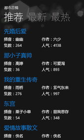 勇往直前
