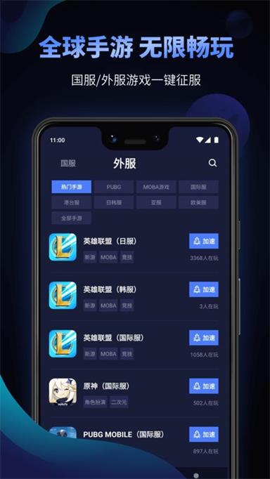 英雄这边请单机版或手机加速神器官方下载,稳定设计解析方案_8DM_v5.239