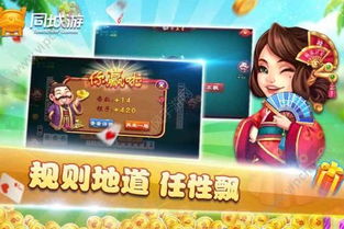 传奇单职业手游版本及同城游官方下载,精细化策略探讨_精装款_v6.958