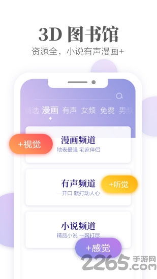 2025年新电脑必装的安卓应用清单，爱奇艺免验证版本与精选游戏下载软件